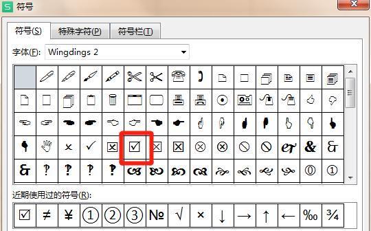 美测服小方框出现的原因是什么？