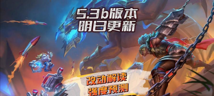 如何有效克制英雄联盟手游中的突进英雄？
