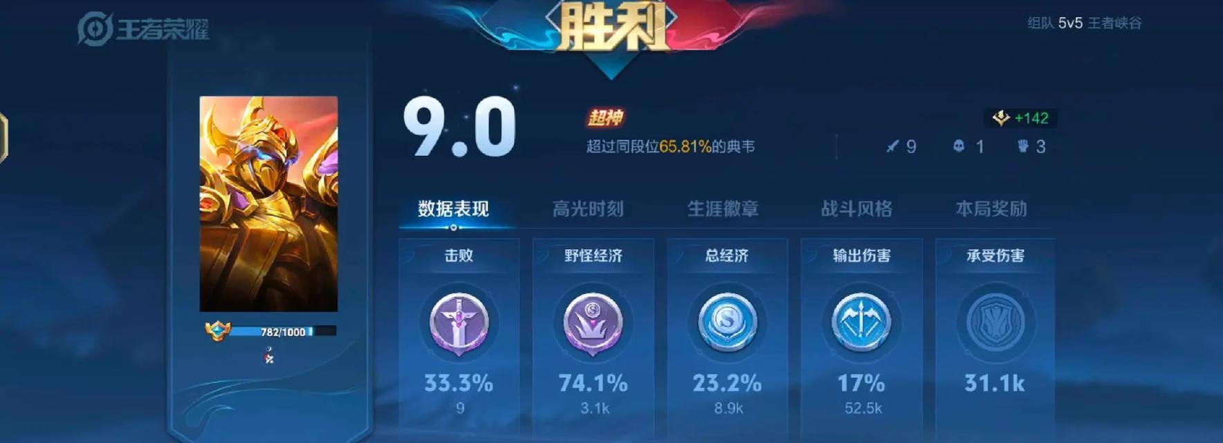 王者荣耀原初模式开启方法是什么？