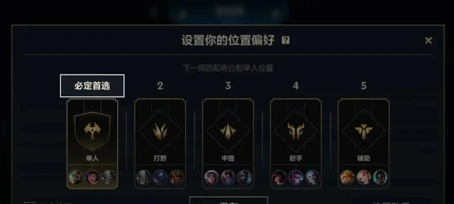 英雄联盟选人时英雄变少是什么原因？如何恢复？