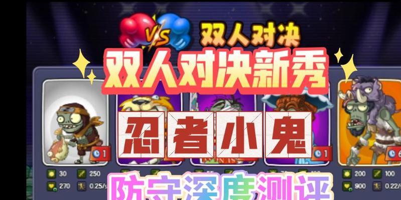 魔兽忍者2.9小鬼打法是什么？