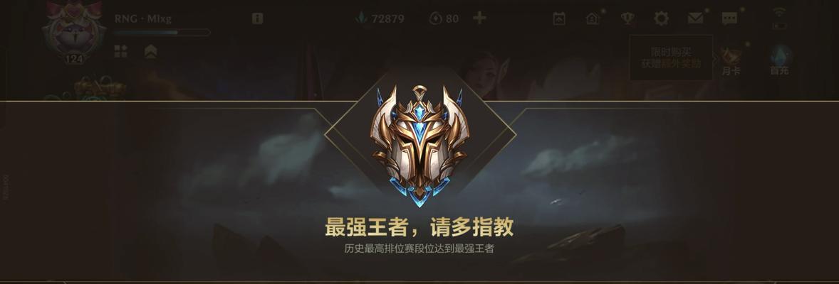 英雄联盟中的皮法指的是什么？