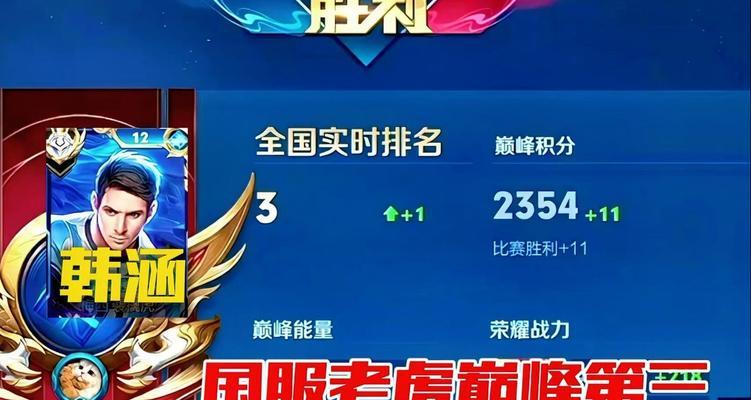 大国老虎在王者荣耀中的实力如何评估？