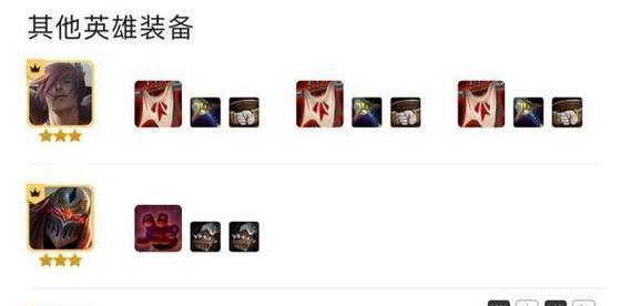 手游英雄联盟下棋模式叫什么名字？游戏规则是怎样的？