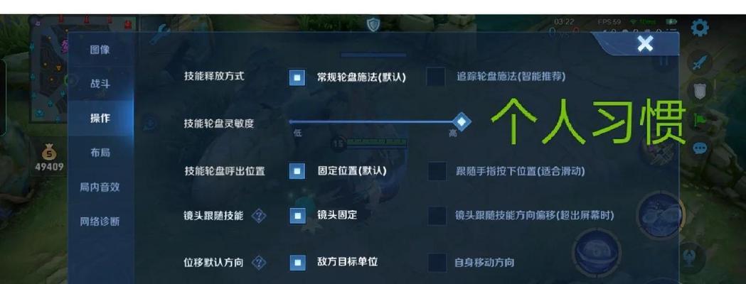 英雄联盟dmm设置方法是什么？如何优化游戏体验？