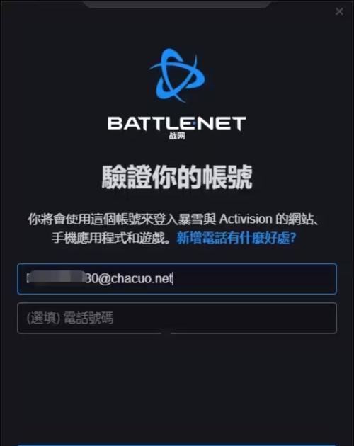 魔兽战网语音功能如何使用？遇到问题怎么解决？