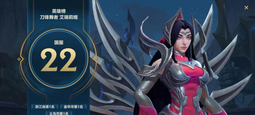 刀妹在英雄联盟中最初的名字是什么？