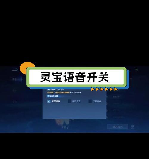 王者荣耀小宝上车技巧是什么？如何在战斗中有效利用小宝？