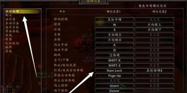 专家魔兽下载流程是什么？
