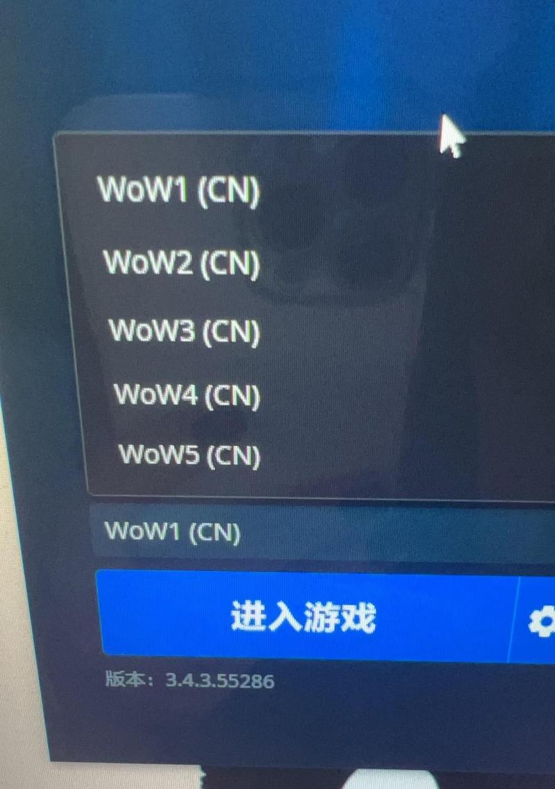 台服魔兽账号如何彻底删除？