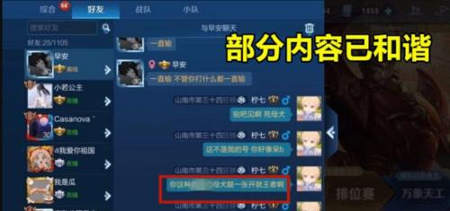 王者荣耀中打破记录的名字是什么？如何查看自己创造的记录？