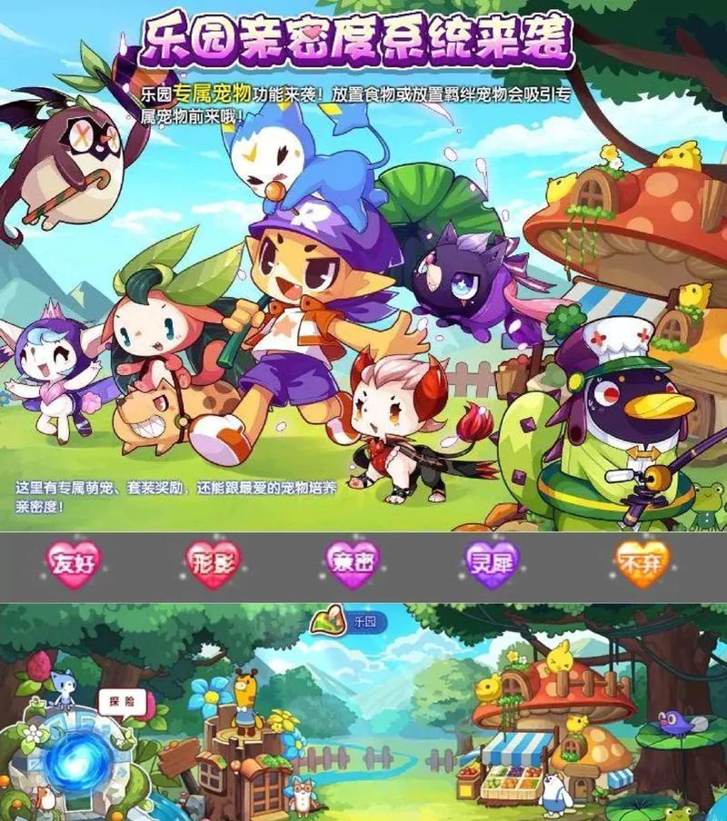 洛克王国游戏入门指南是什么？如何快速掌握所有游戏？