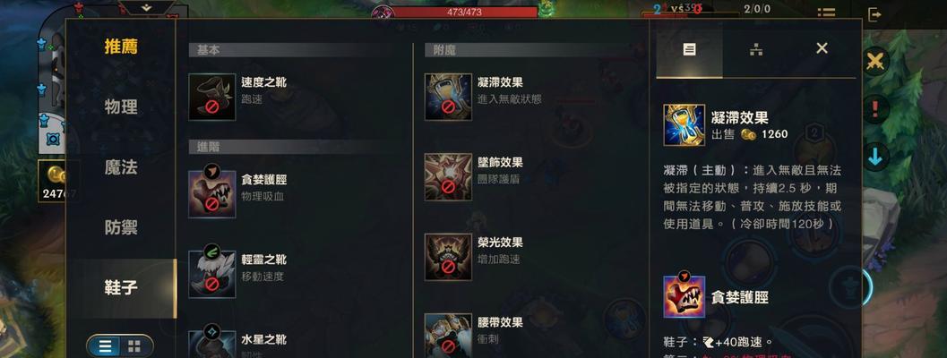 英雄联盟对抗皎月应该出什么装备？装备选择的策略是什么？
