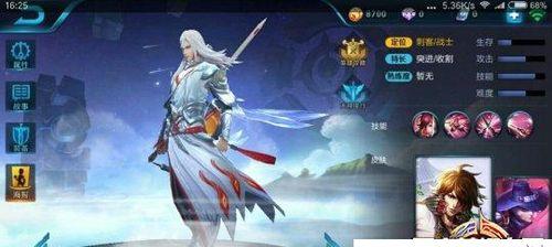 新版英雄联盟凤求凰皮肤如何获取？
