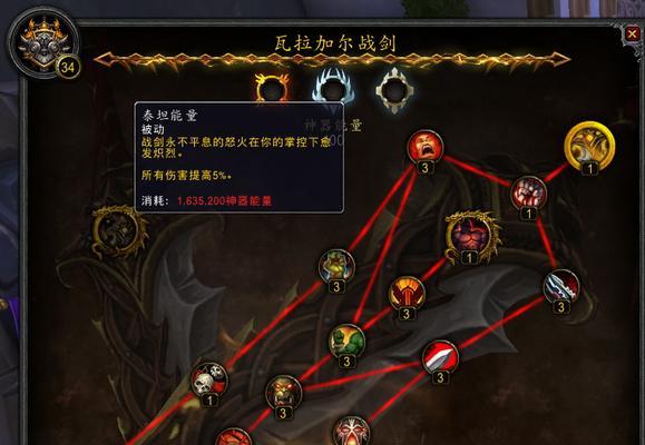 魔兽神器开启的正确步骤是什么？
