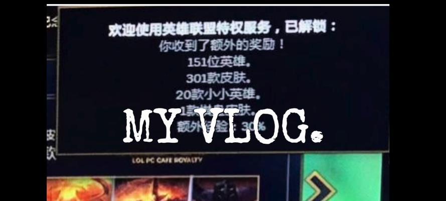英雄联盟好友聊天功能失效怎么办？可能的原因有哪些？