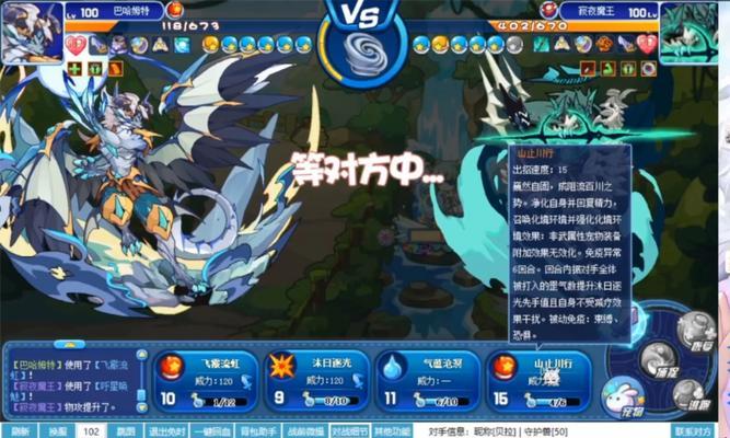 洛克王国坏网关问题解决方法是什么？