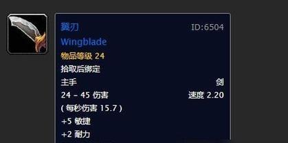 魔兽世界中近战任务武器的获取方法是什么？有哪些任务可以完成？