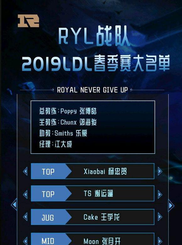 英雄联盟韩服皮肤赠送流程？