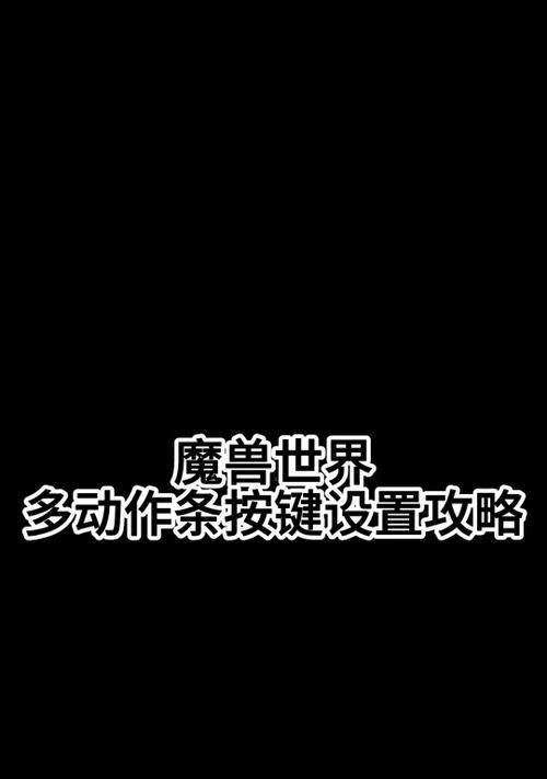 魔兽中如何调出自定义角色？调出后有哪些功能？