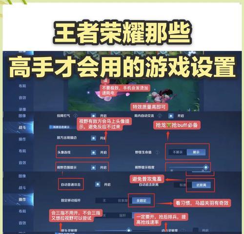 在王者荣耀中如何有效应对敌方策略？