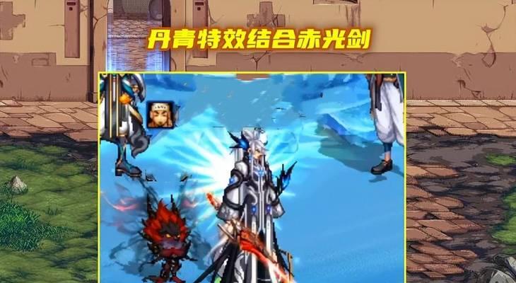 九霄骑士剑魂装扮外观获取途径是什么？