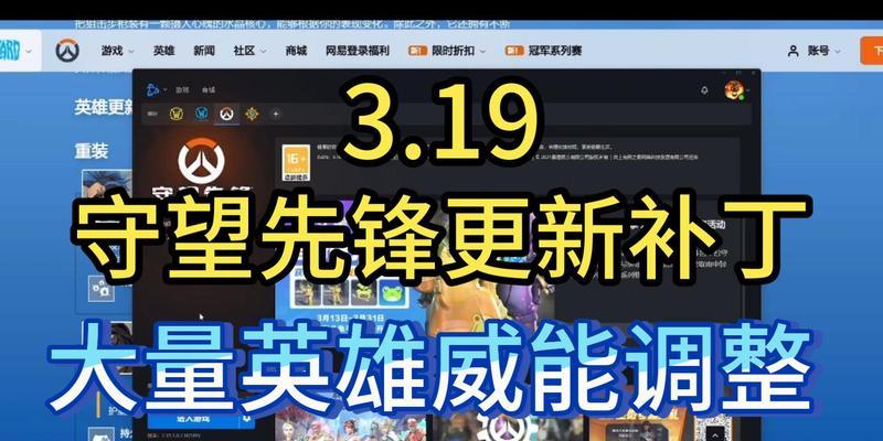 守望先锋中如何提高命中率？有哪些技巧？