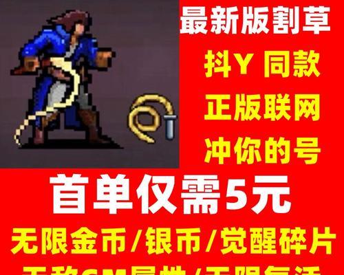 地下城割草属性卡是什么？如何获得？