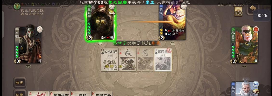 手机三国杀如何创建房间？创建房间的步骤是什么？