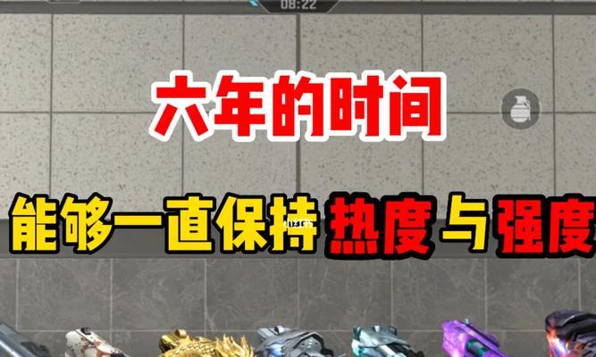 CF手游中cop最少需要多少钱？cop的购买和使用成本是多少？