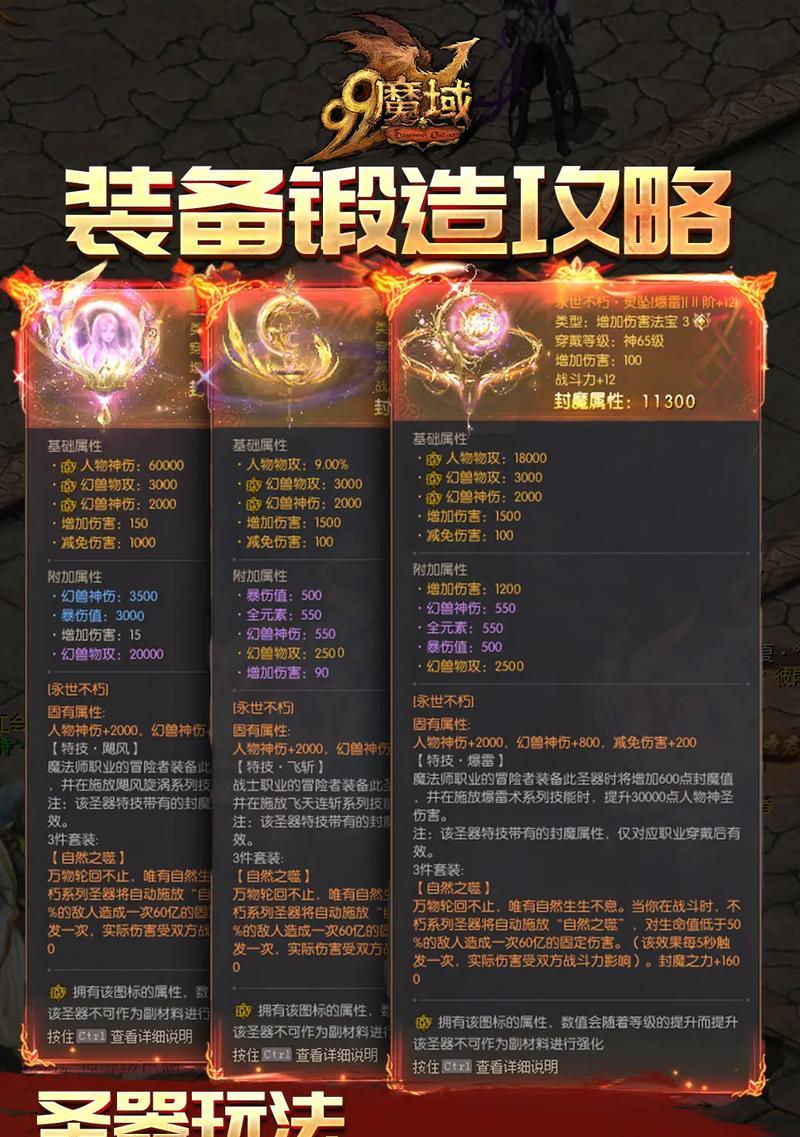 魔域怀旧版怎么样？游戏体验如何？