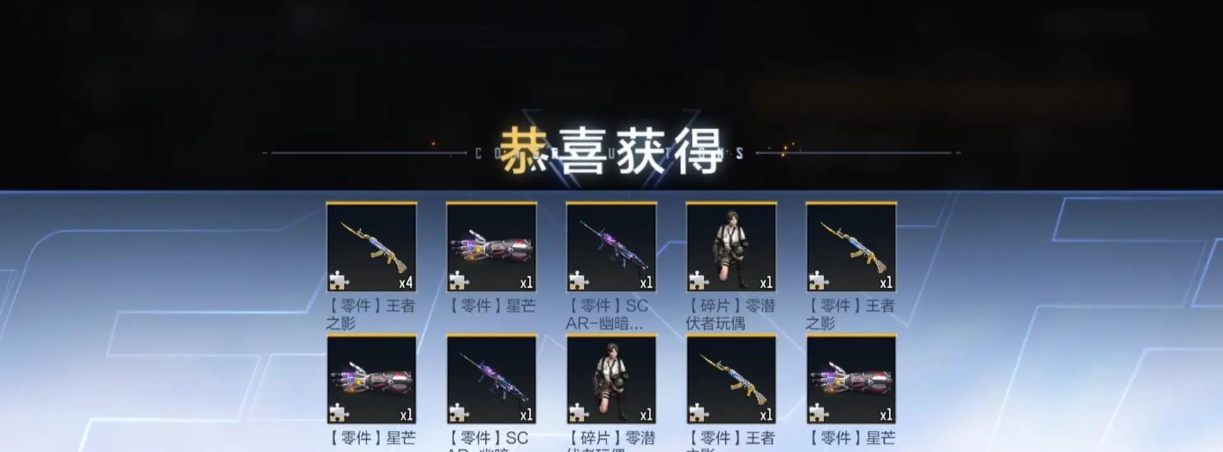cf武器宝箱是否会返场？返场时的价格是多少？