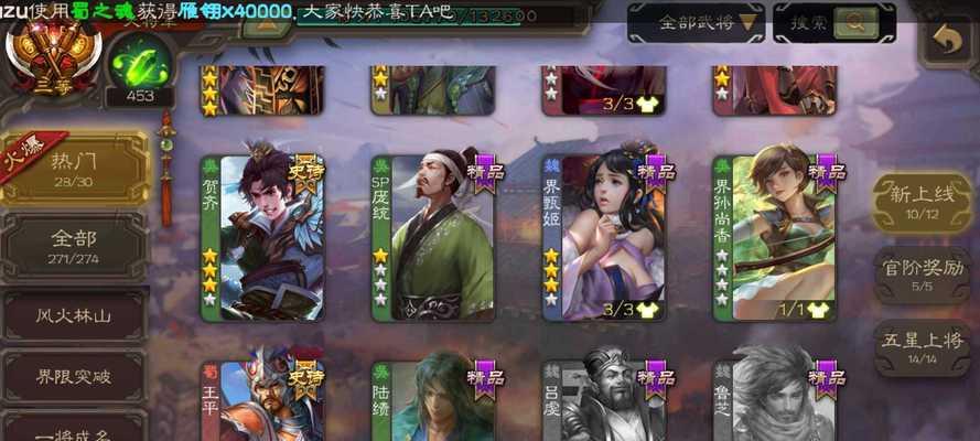 三国杀大将军金色牌面如何制作？需要哪些材料？