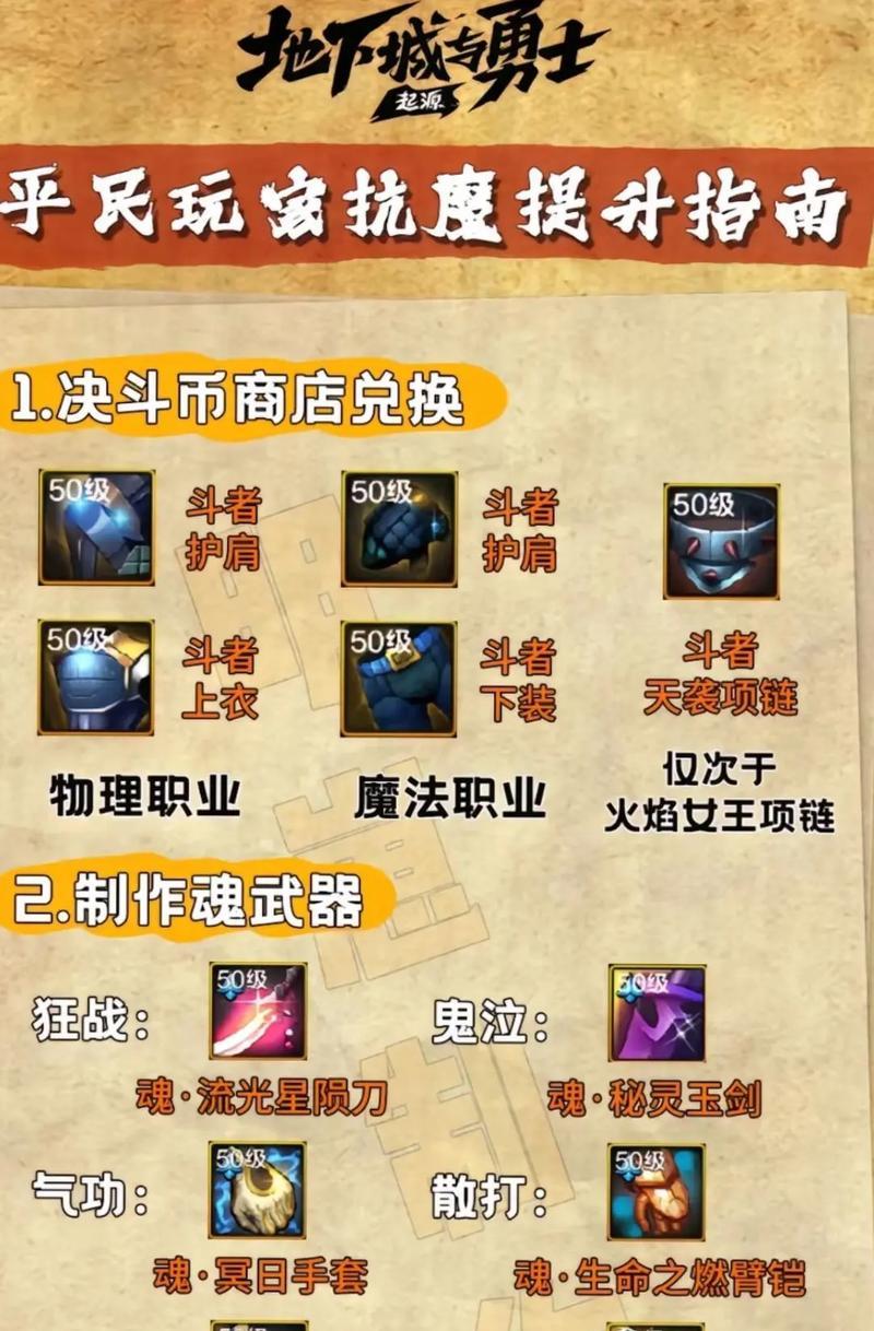 DNF轻松战斗的原因是什么？