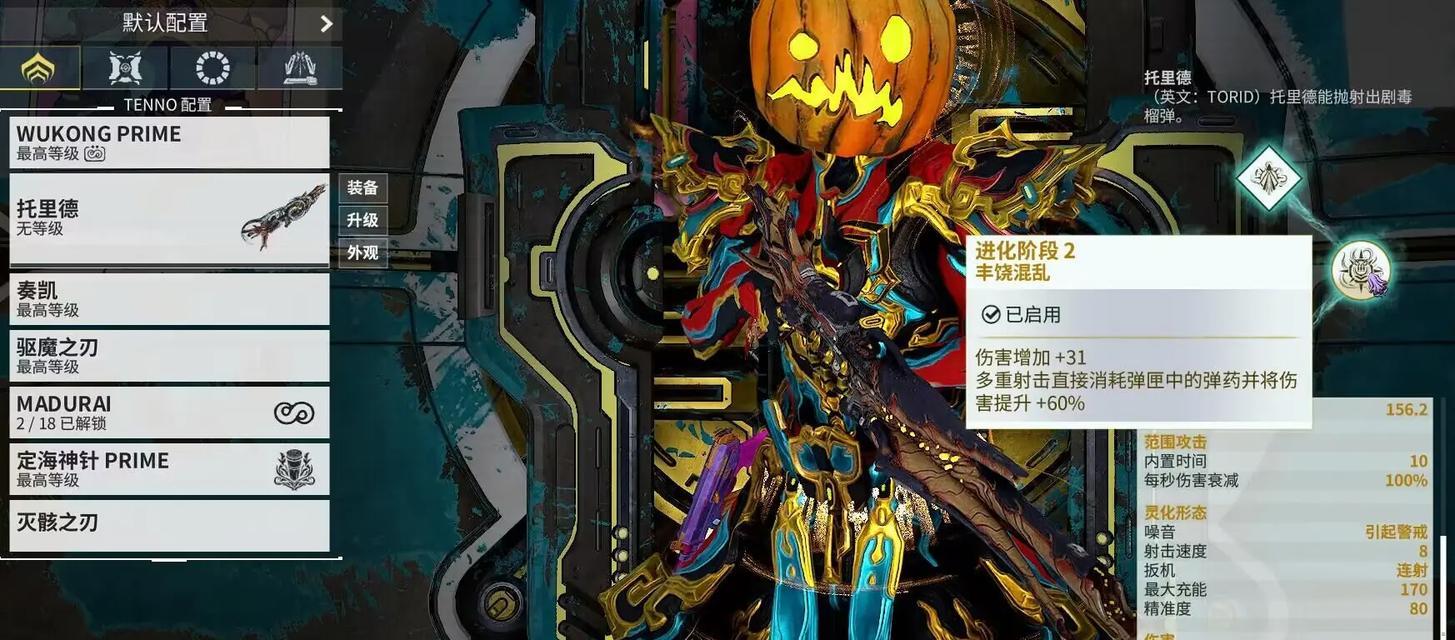 星际战甲刺蜂闪现触发条件是什么？闪现技能有何作用？