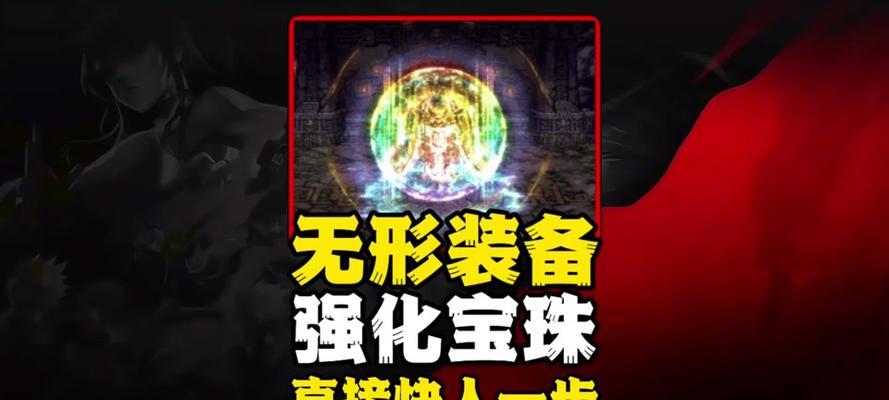 DNF宝珠加里鬼属性如何？适合哪些职业？