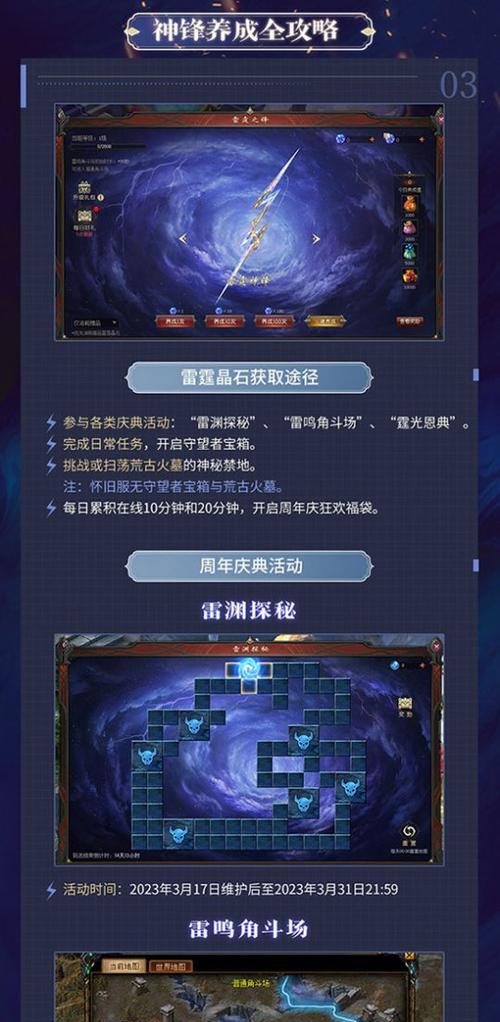 魔域对战结束后如何继续游戏？现在有哪些玩法？