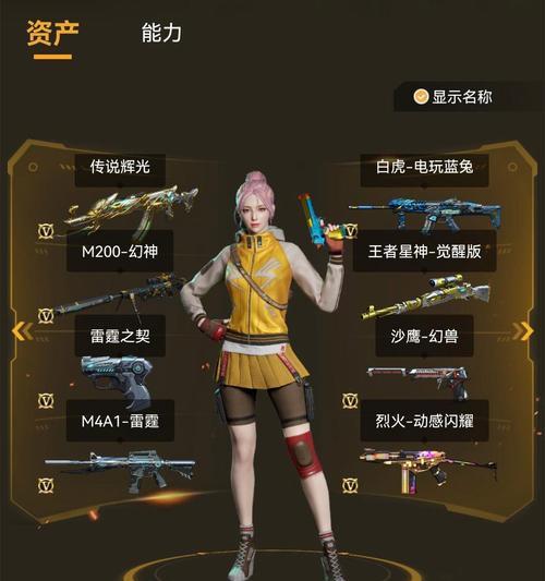 传说辉光保底价格是多少？如何计算？