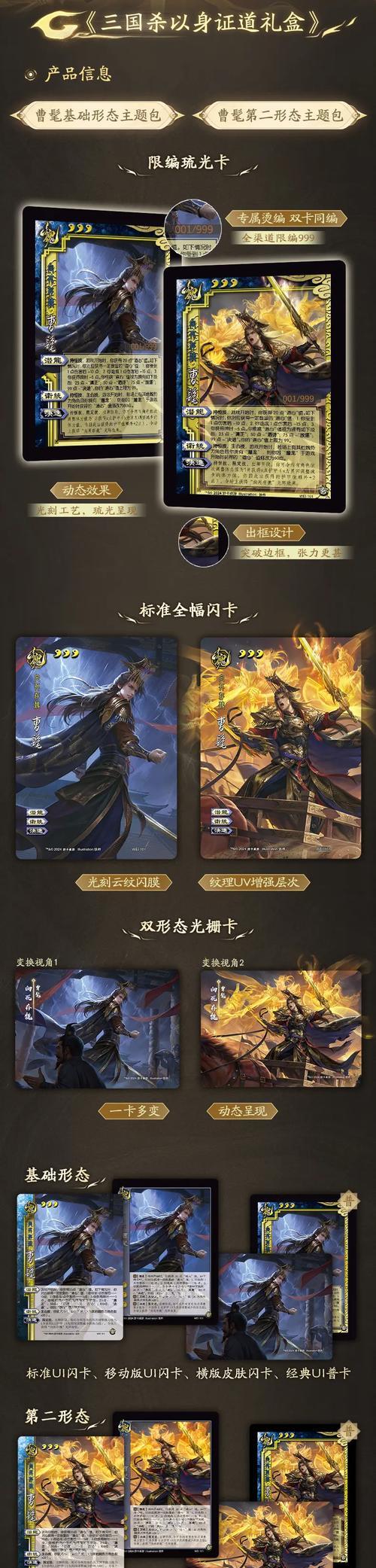 三国杀活动入场券的用途是什么？