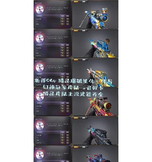 武圣cf换购流程是什么？换购后如何使用？