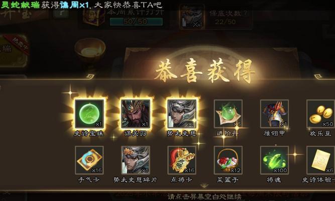 三国杀斗地主积分制度是怎样的？如何有效积累积分？