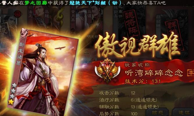 三国杀赛季奖励为何不变？背后原因是什么？