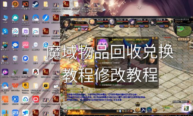魔域转世任务的接取条件是什么？完成任务后有哪些奖励？