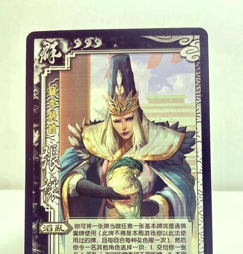 三国杀宝珠武将十常侍有何特点？