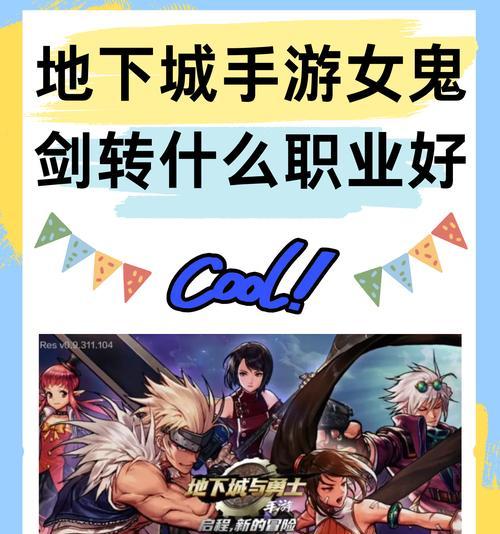 DNF副职业转换的步骤是什么？