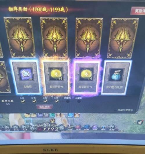 魔域法宝转神阶属性方法？转阶后属性有何变化？