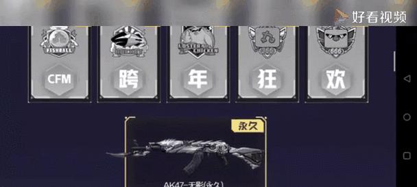 cf回力联名活动能白嫖多少？如何参与？