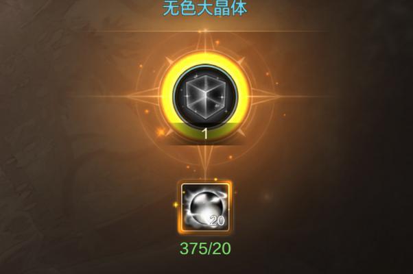 地下城与勇士晶块的正确使用方法是什么？使用晶块有哪些技巧？