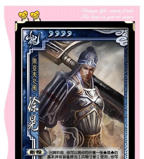 三国杀凶暴武将的特点是什么？凶暴武将如何使用？