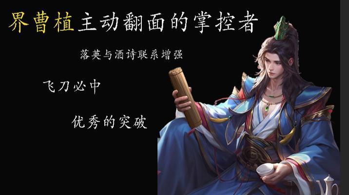 三国杀暗器飞刀的特殊效果是什么？如何有效利用？